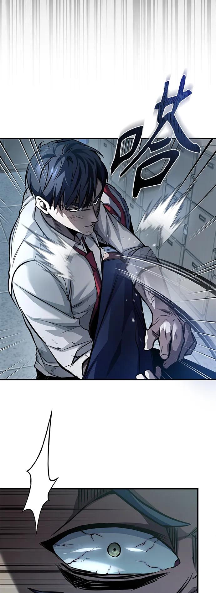 恶之复仇 - [第16话] 一磕到底 - 第59张图