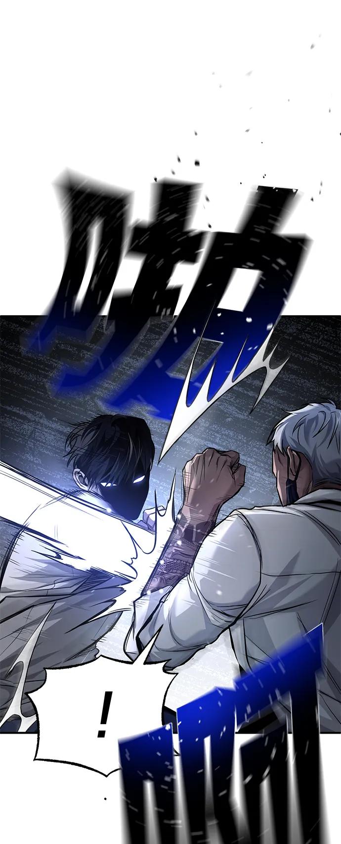 恶之复仇 - [第16话] 一磕到底 - 第32张图