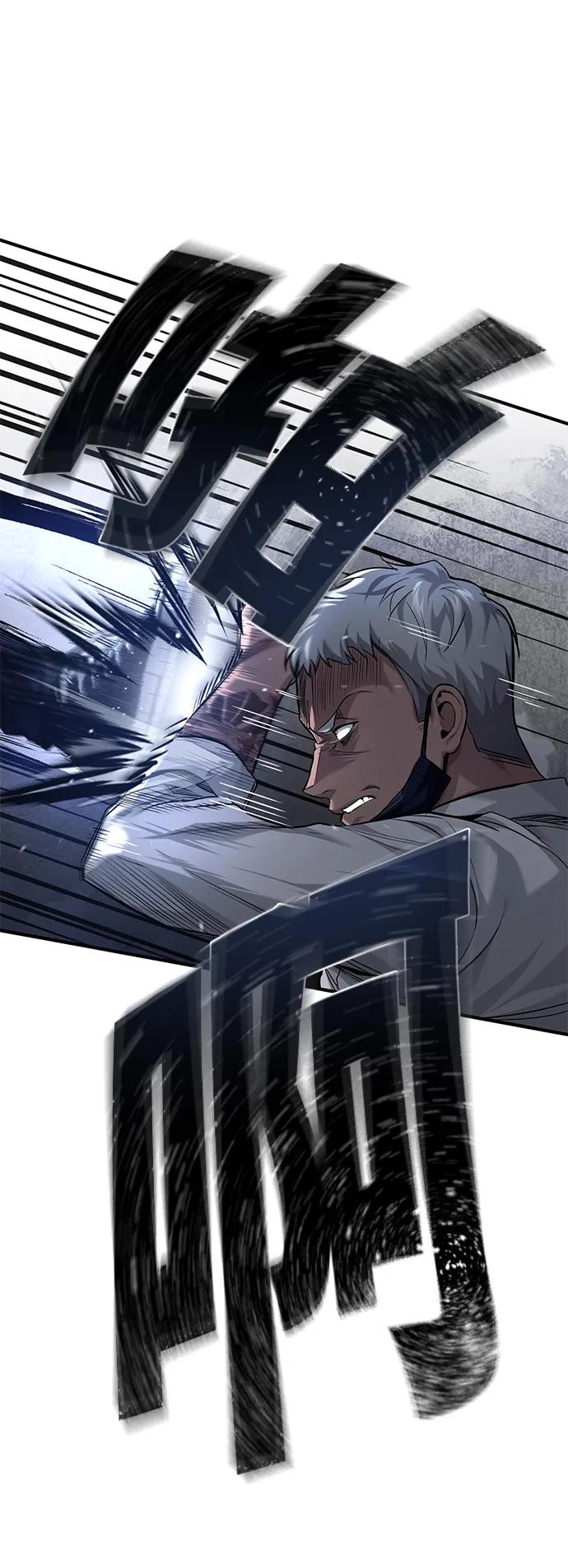 恶之复仇 - [第16话] 一磕到底 - 第30张图