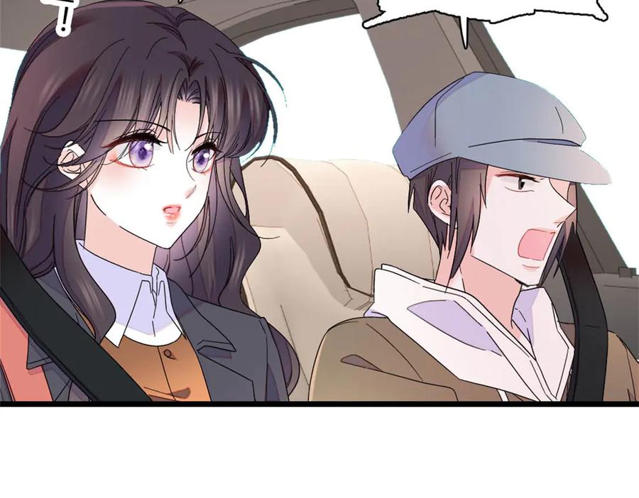 《全能千金燃翻天》176 她就是假货 第69页