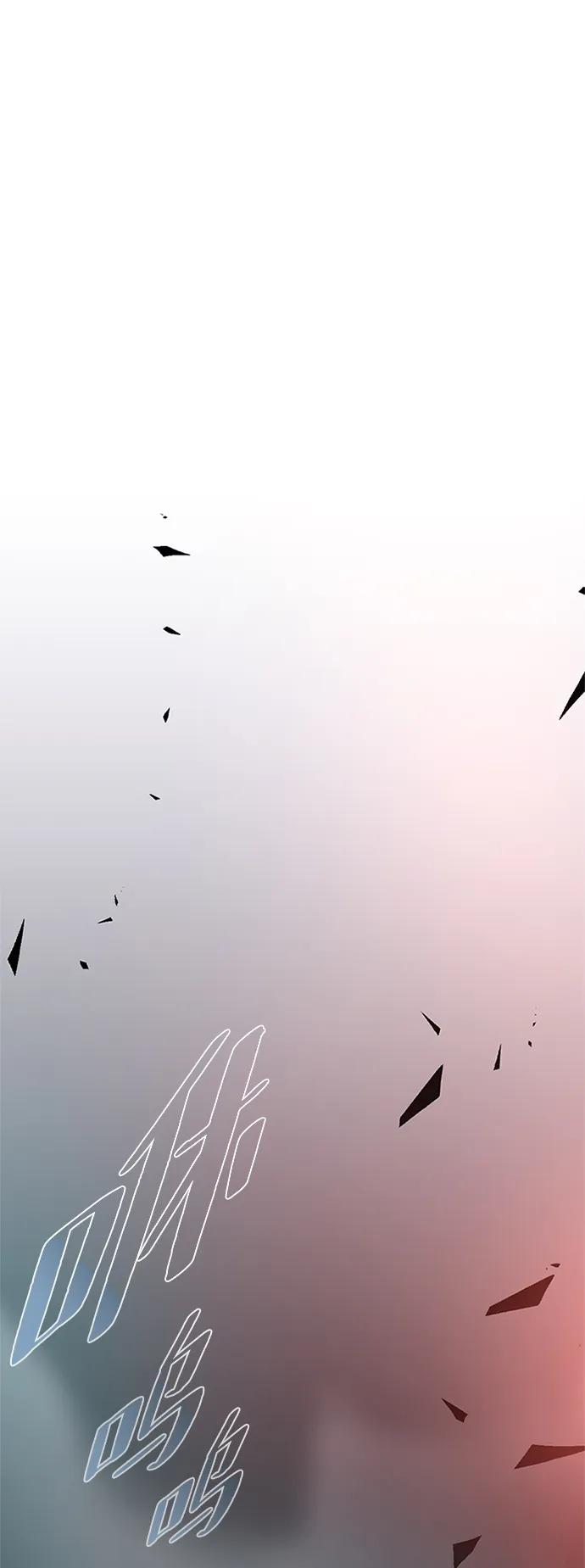 《反派绝杀》第176话 第20页