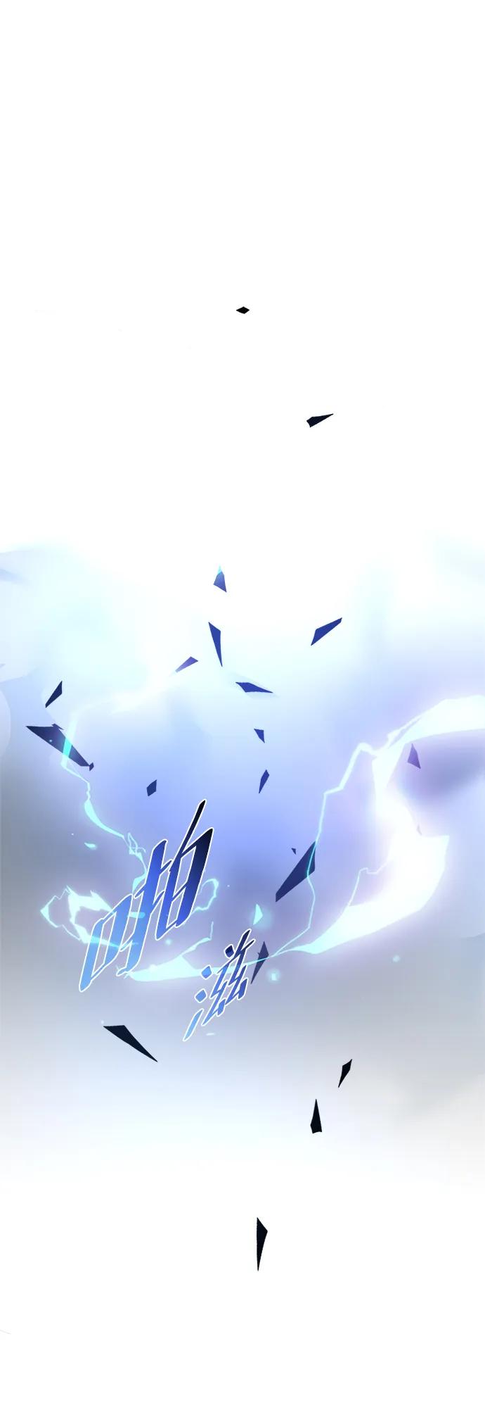 《反派绝杀》第176话 第60页