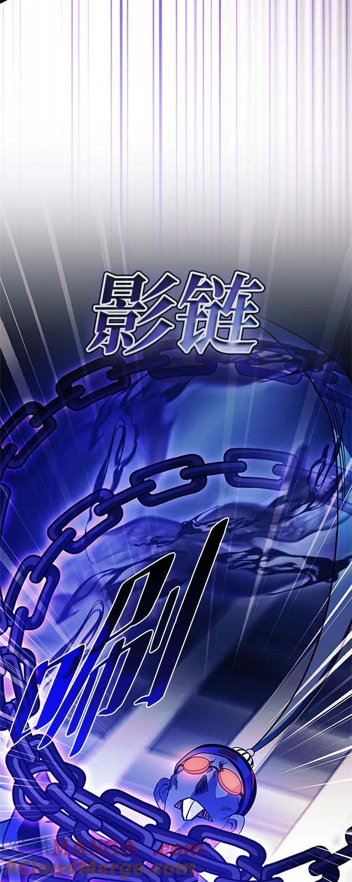 《反派绝杀》第176话 第64页