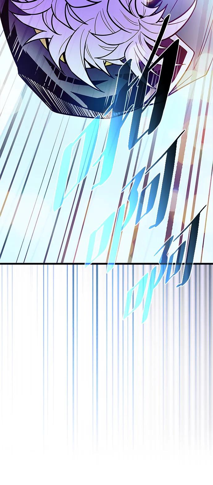 《反派绝杀》第176话 第17页