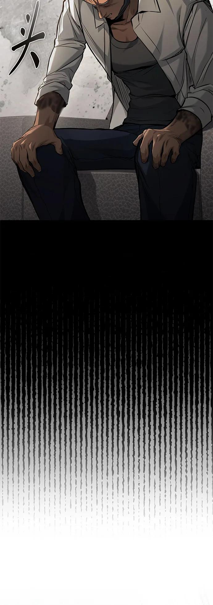 恶之复仇 - [第17话] 人渣们的桃园结义 - 第48张图