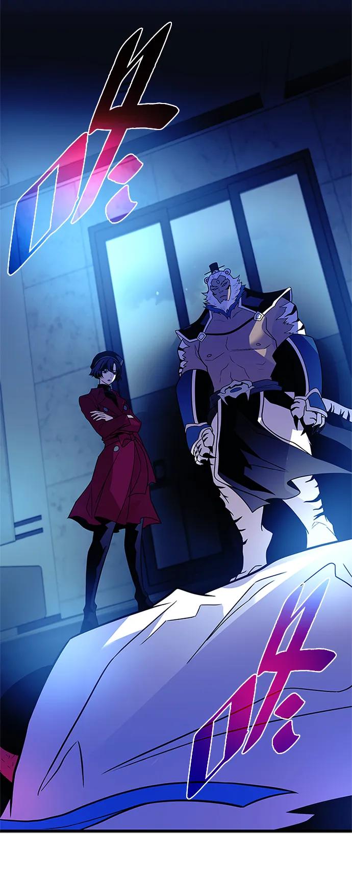 《反派绝杀》第179话 第24页