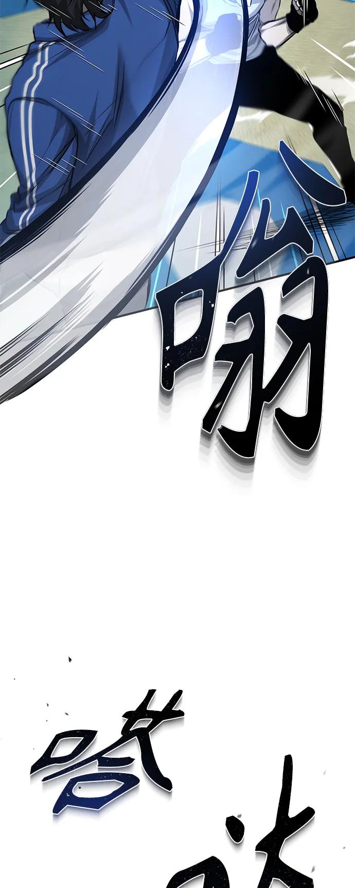 恶之复仇 - [第18话] 真正的才能 - 第77张图