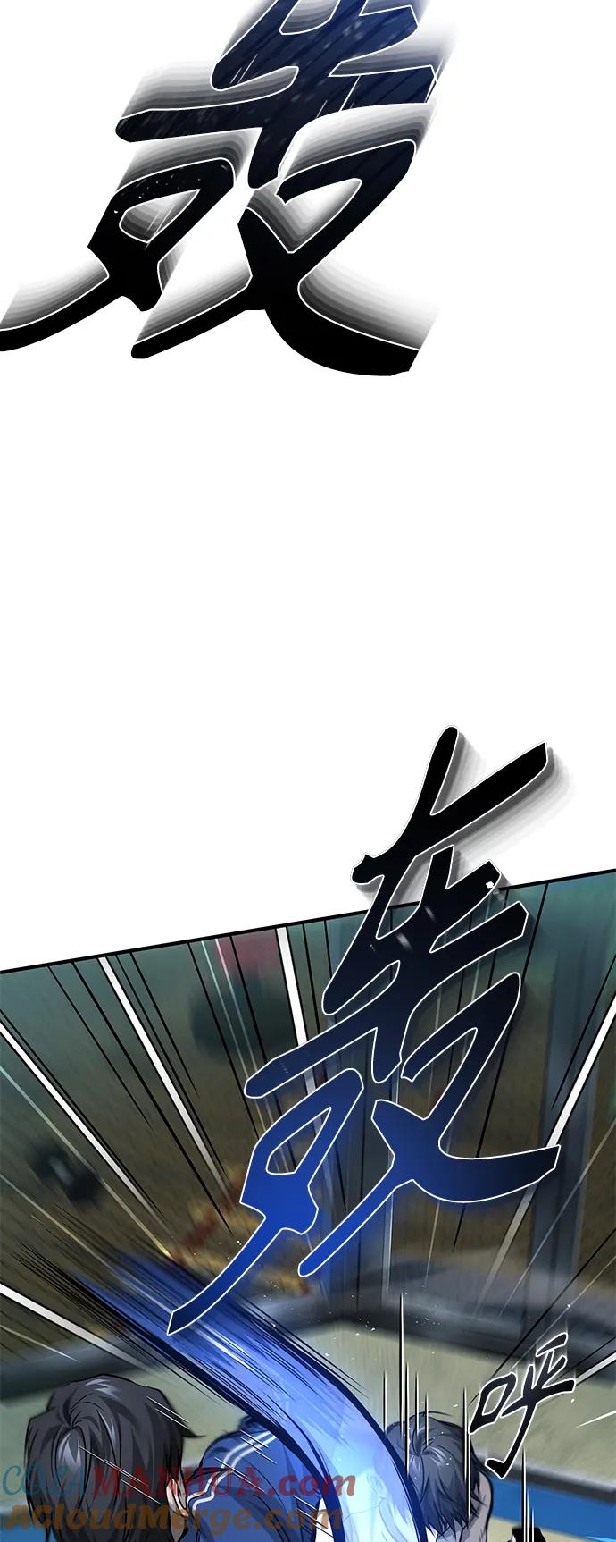 恶之复仇 - [第18话] 真正的才能 - 第76张图