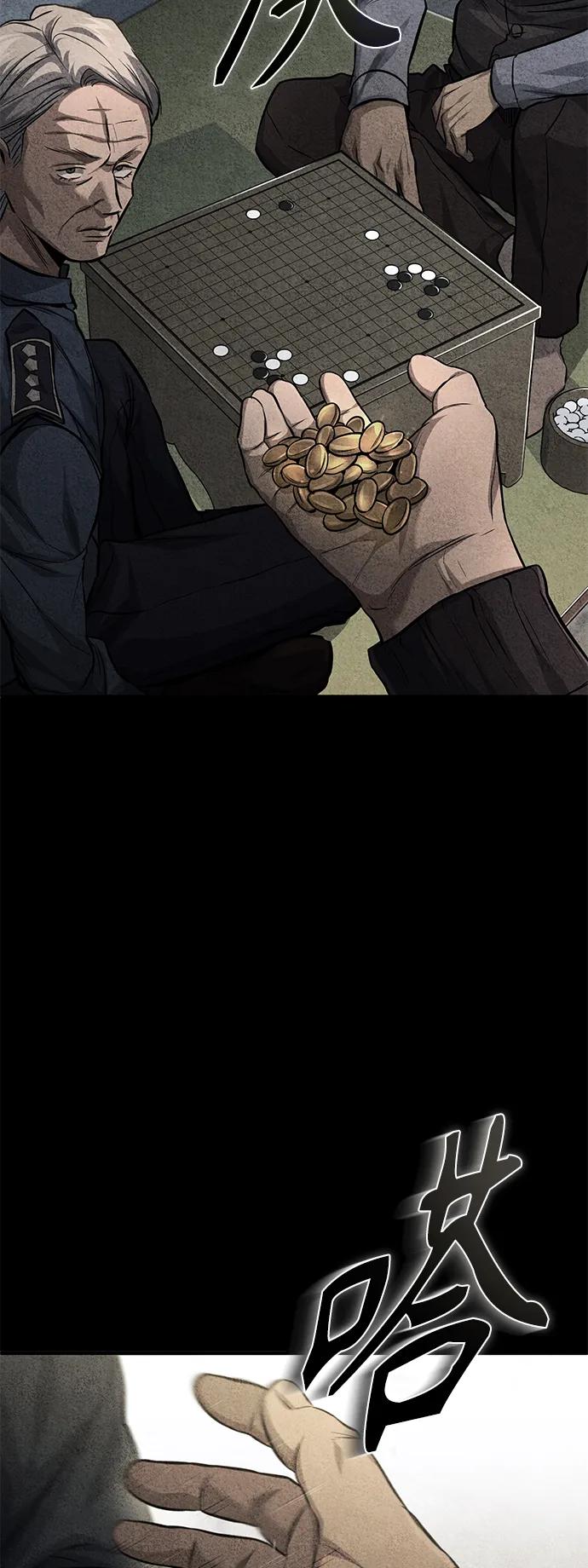 恶之复仇 - [第18话] 真正的才能 - 第6张图