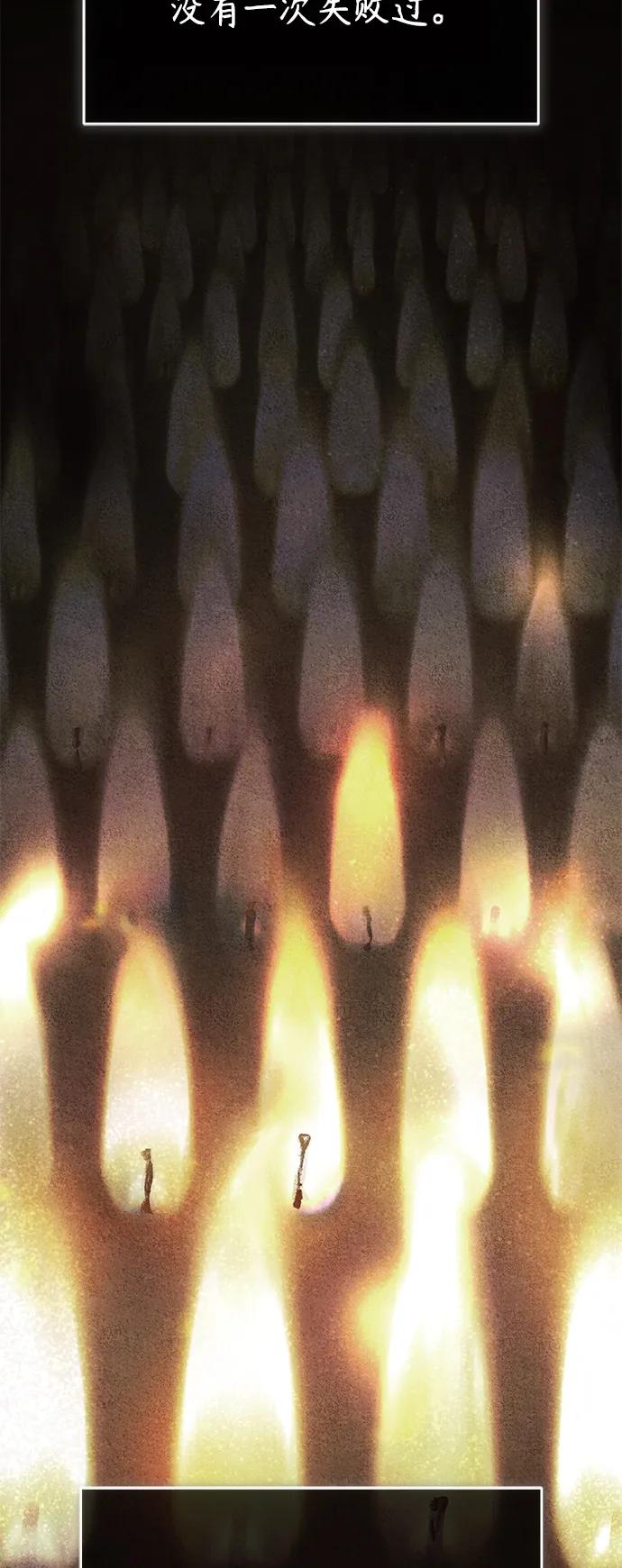 恶之复仇 - [第18话] 真正的才能 - 第11张图