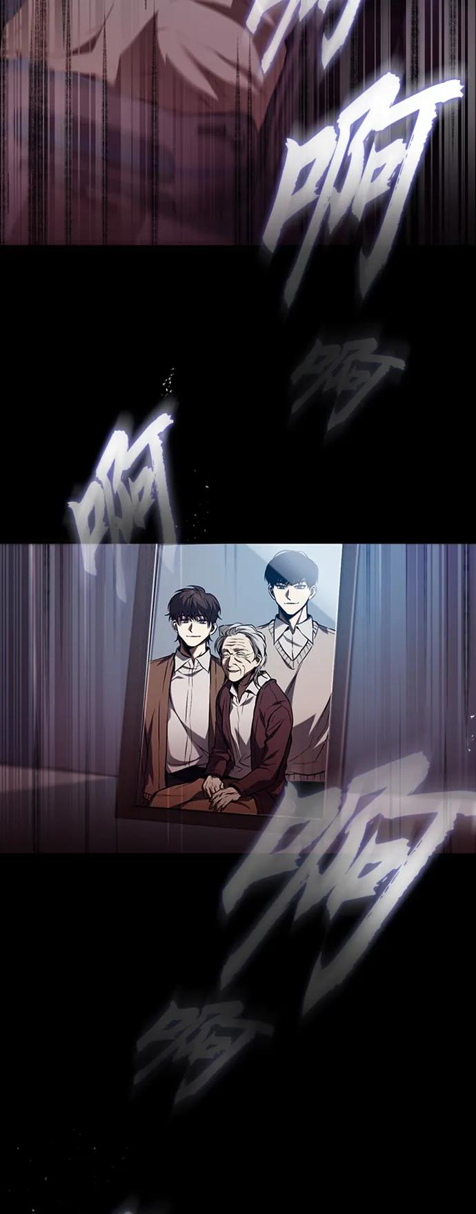 恶之复仇 - [第1话] 这一天，我丧命了 - 第39张图