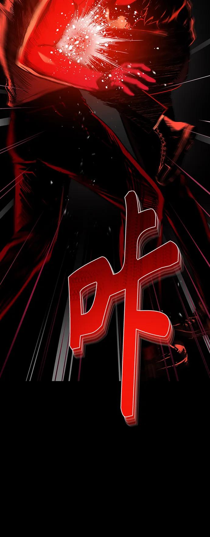 恶之复仇 - [第1话] 这一天，我丧命了 - 第44张图