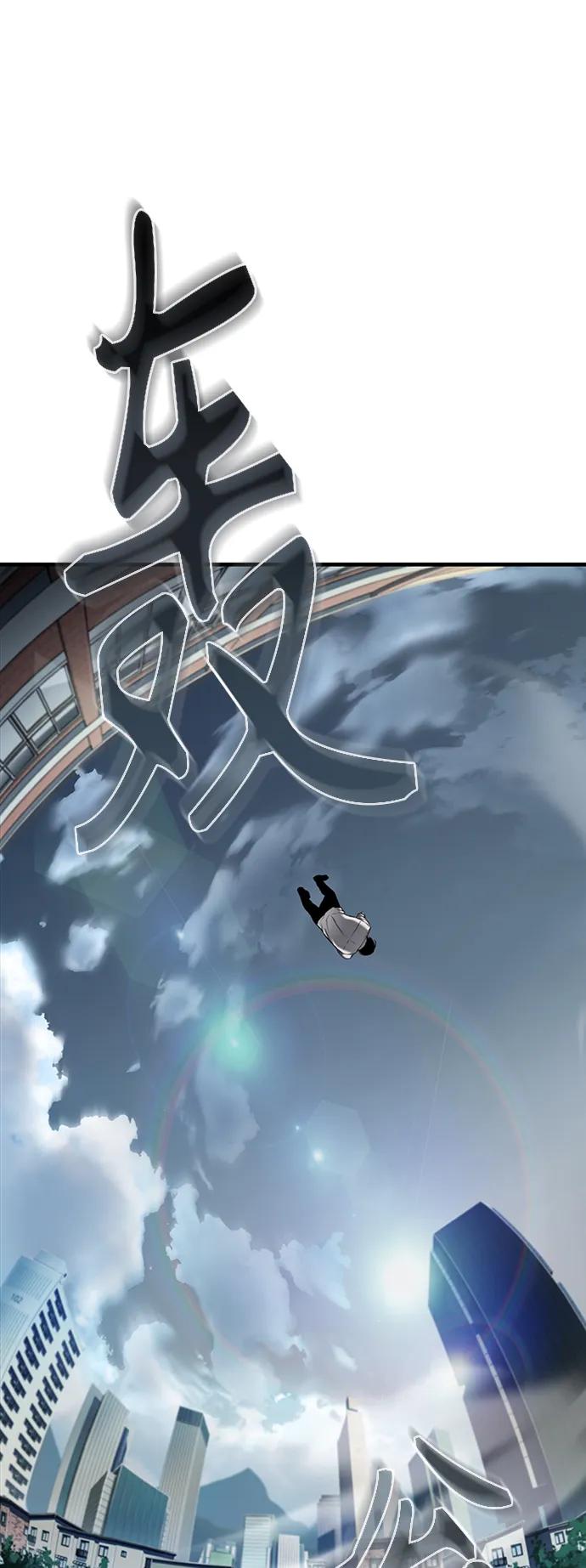 恶之复仇 - [第1话] 这一天，我丧命了 - 第2张图