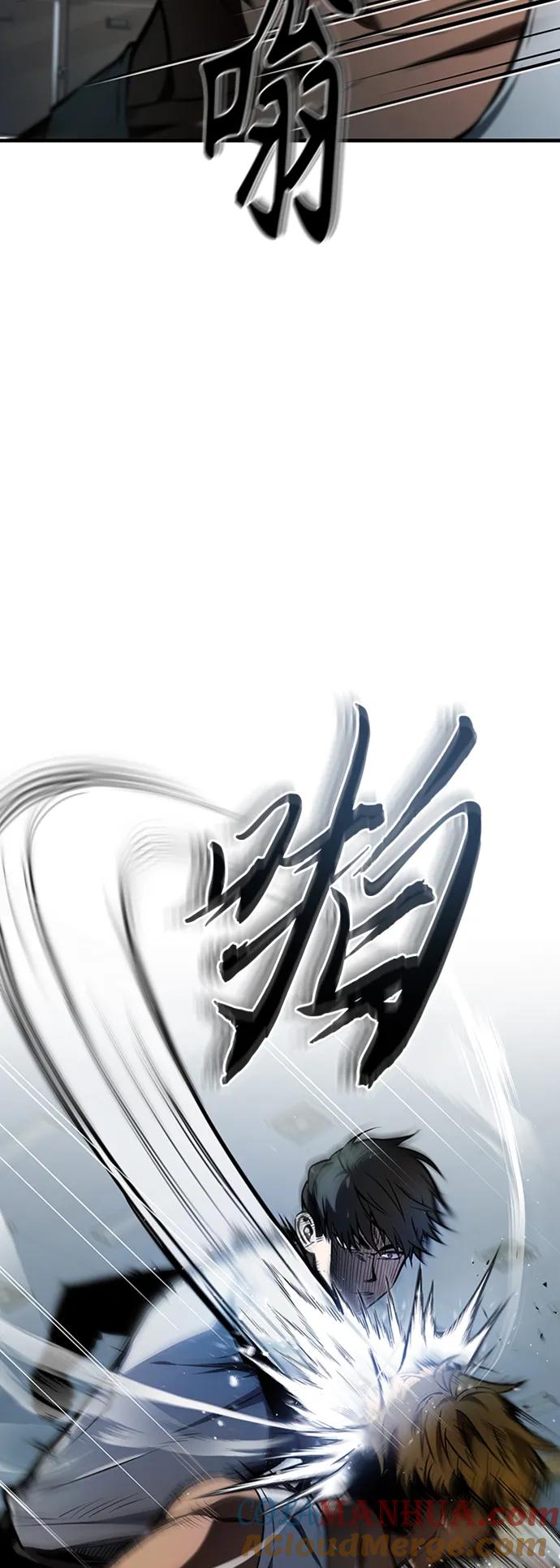 恶之复仇 - [第1话] 这一天，我丧命了 - 第82张图