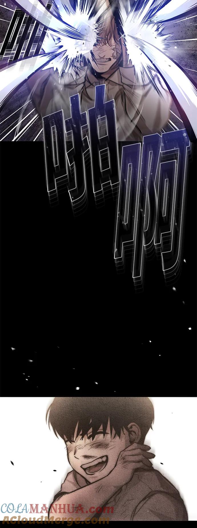 恶之复仇 - [第19话] 鲜血淋漓的练习比赛 - 第70张图