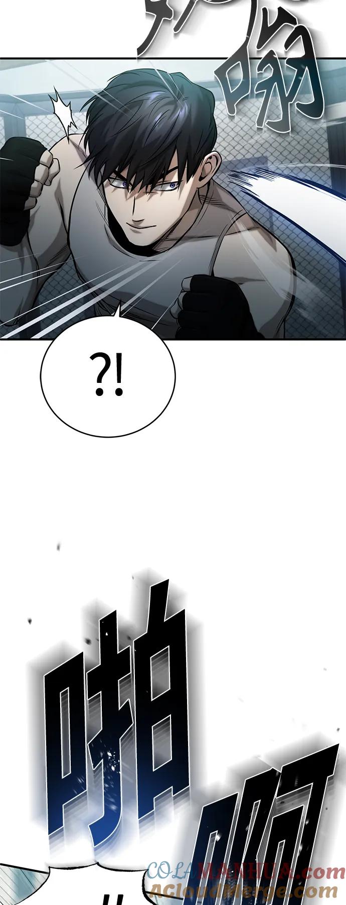 恶之复仇 - [第19话] 鲜血淋漓的练习比赛 - 第52张图