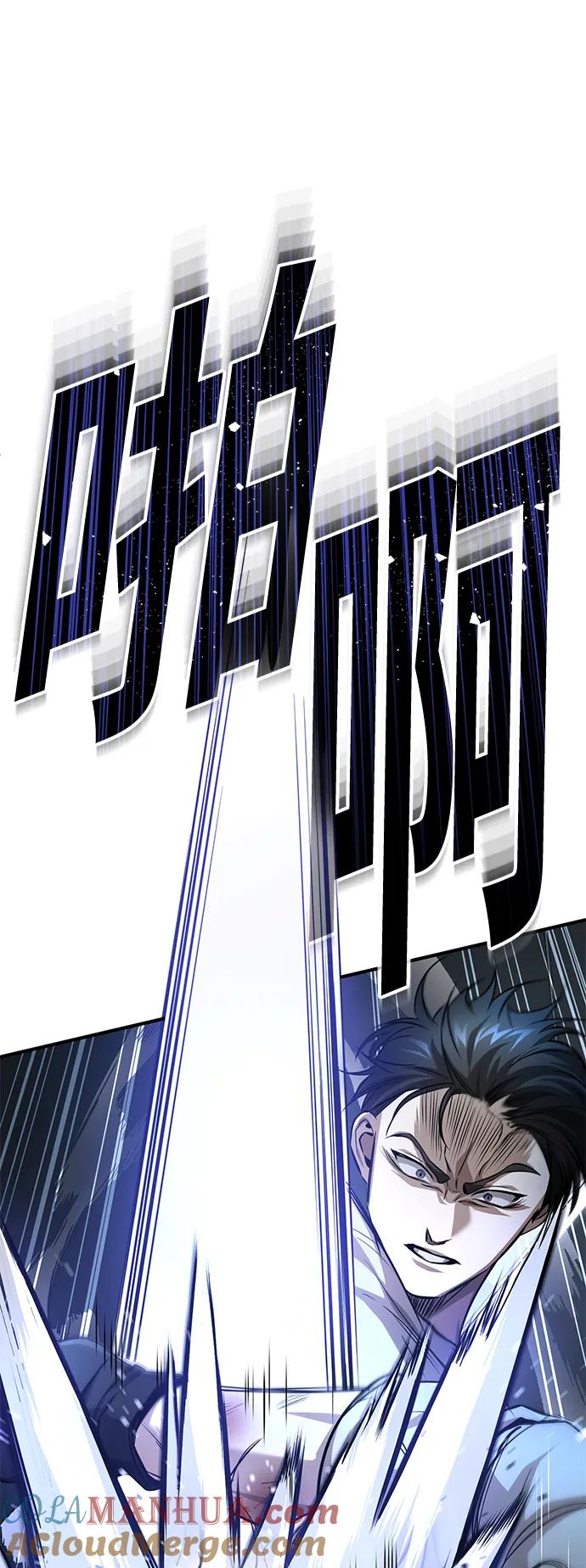 恶之复仇 - [第19话] 鲜血淋漓的练习比赛 - 第73张图