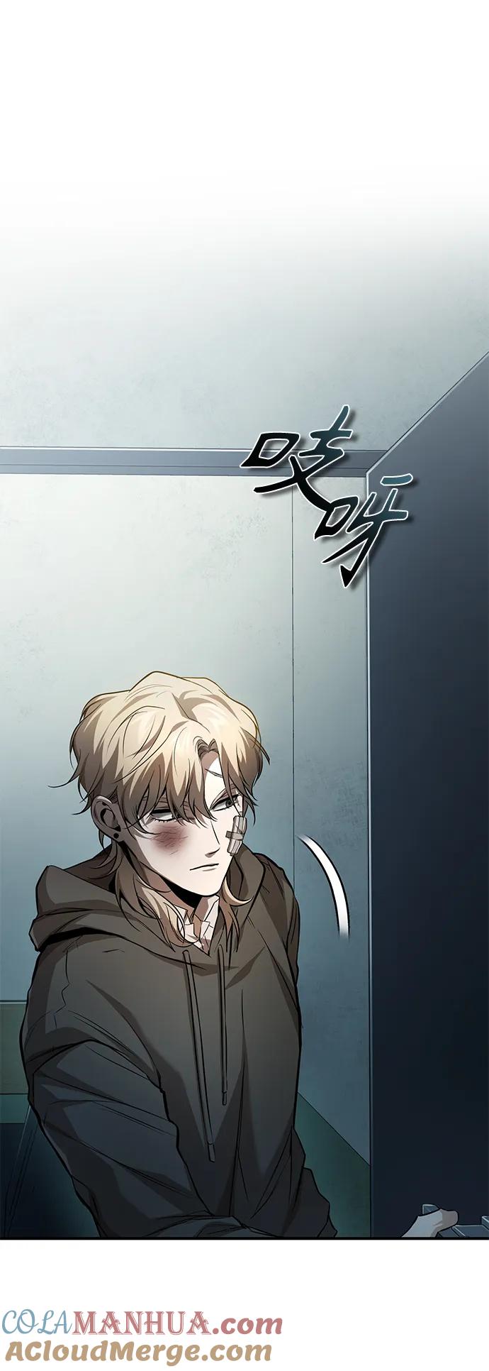 恶之复仇 - [第19话] 鲜血淋漓的练习比赛 - 第40张图