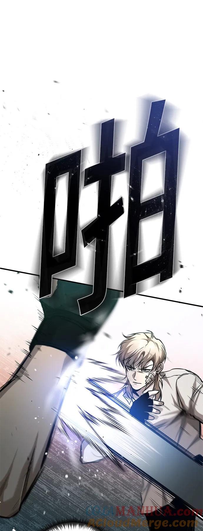 恶之复仇 - [第19话] 鲜血淋漓的练习比赛 - 第55张图