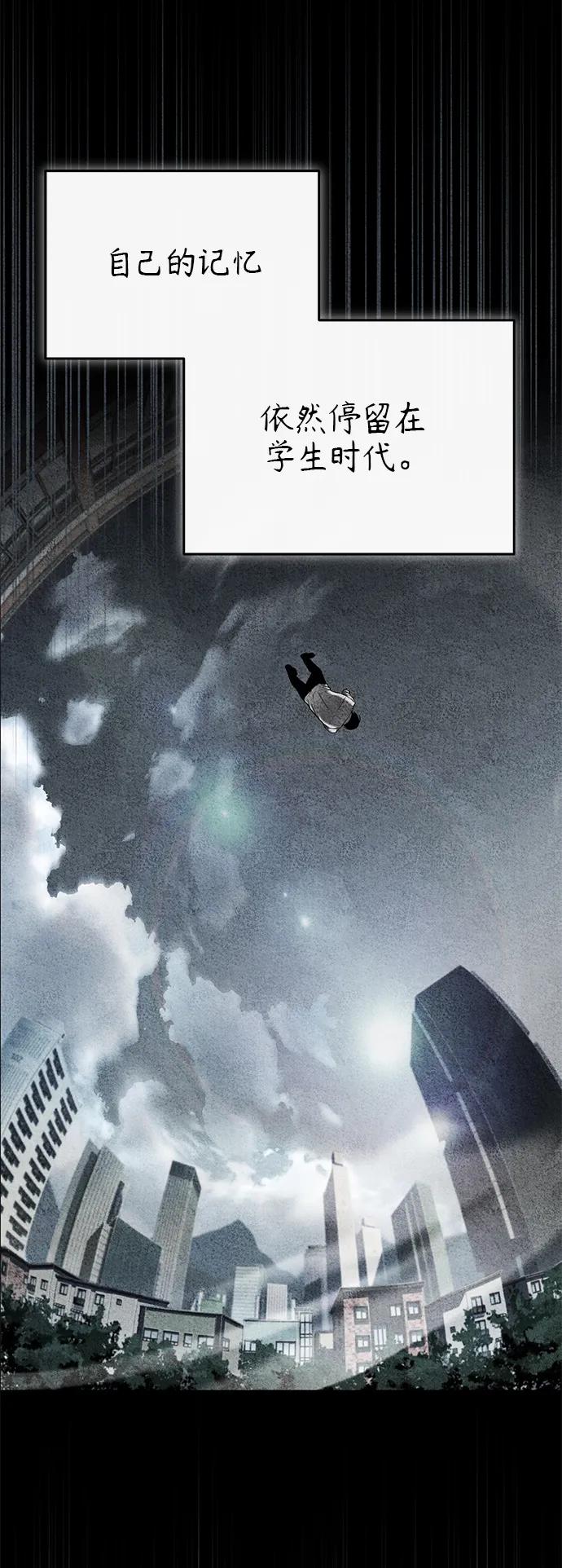 恶之复仇 - [第20话] 重生与智商 - 第60张图