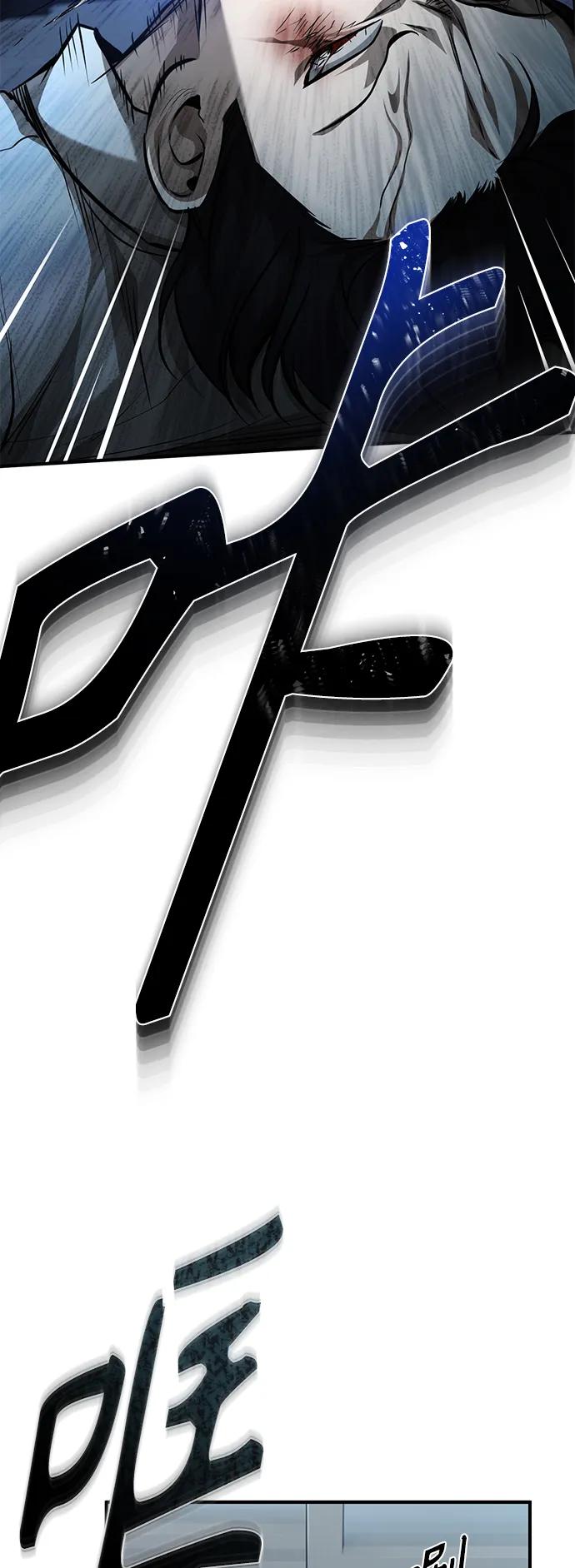 恶之复仇 - [第21话] 深渊的开始 - 第66张图