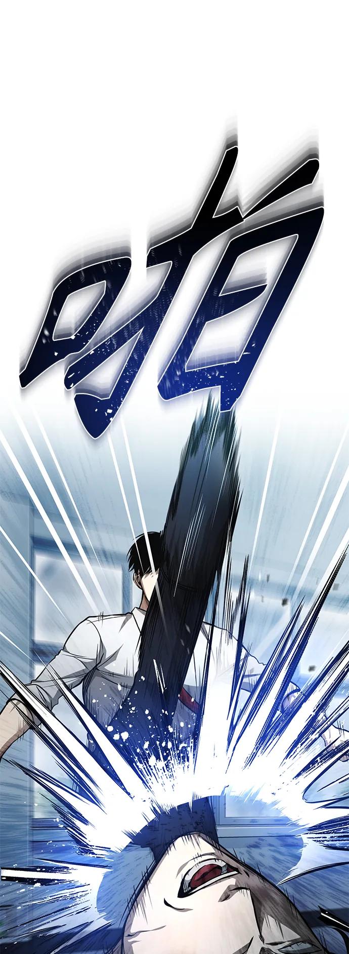 恶之复仇 - [第21话] 深渊的开始 - 第65张图