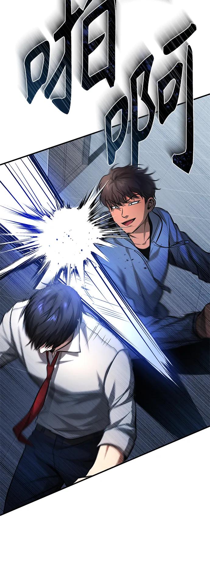 恶之复仇 - [第21话] 深渊的开始 - 第54张图