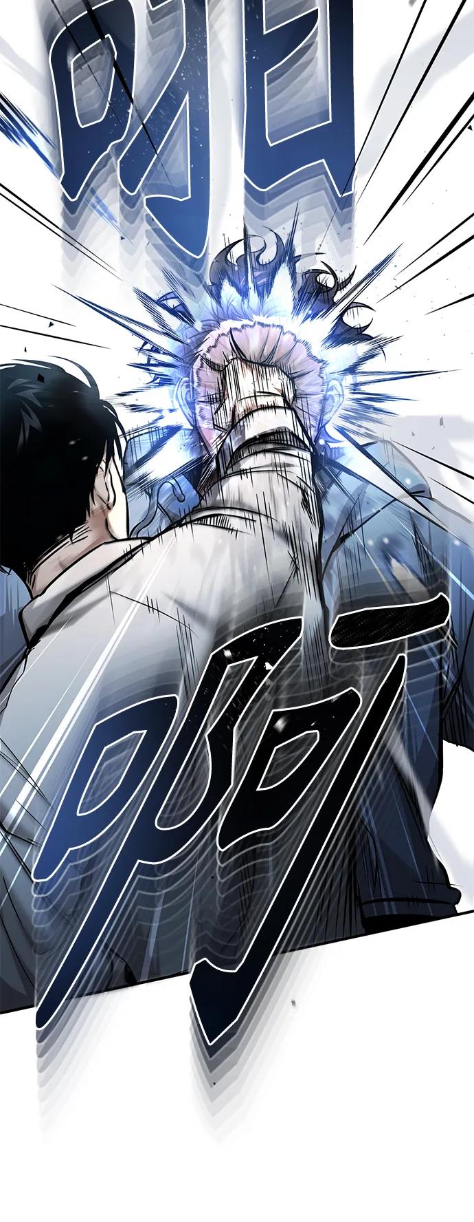 恶之复仇 - [第21话] 深渊的开始 - 第59张图