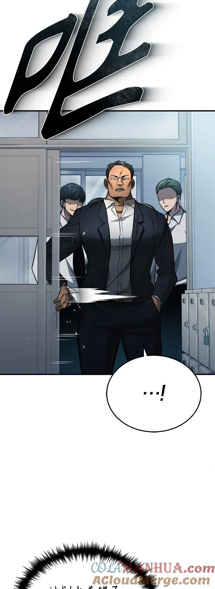 恶之复仇 - [第21话] 深渊的开始 - 第70张图