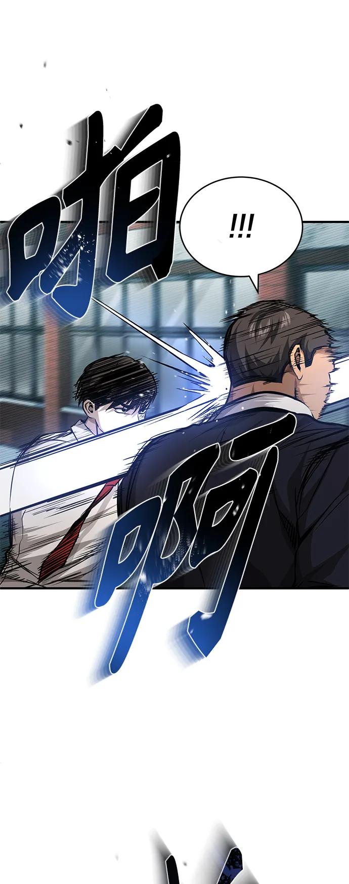 恶之复仇 - [第22话] 正面对决 - 第62张图