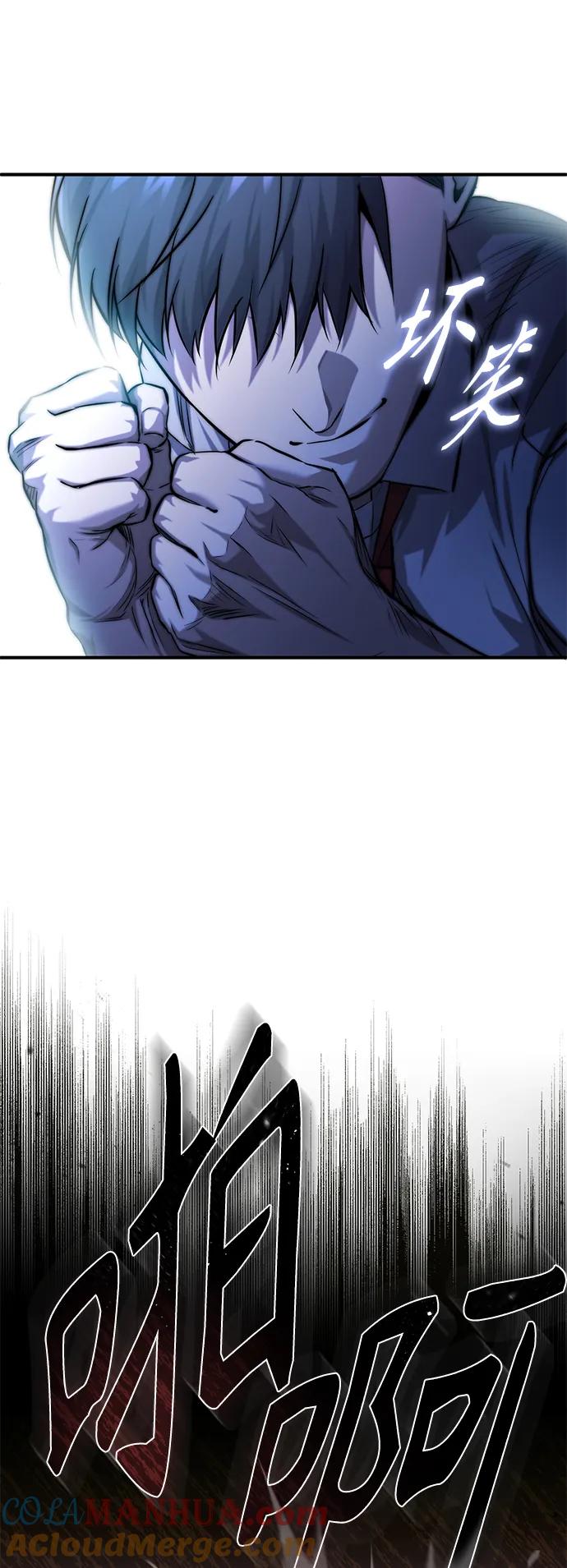 恶之复仇 - [第22话] 正面对决 - 第19张图