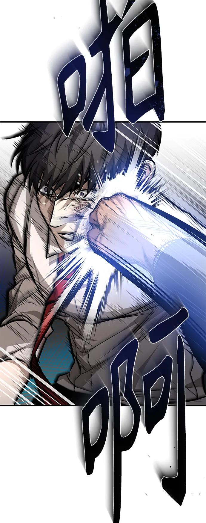 恶之复仇 - [第22话] 正面对决 - 第63张图