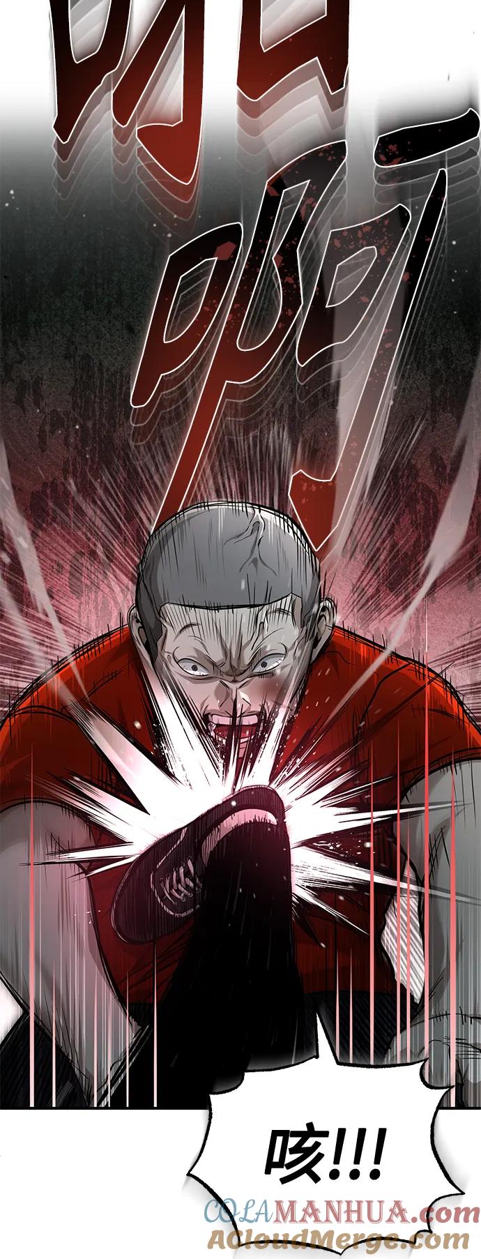 恶之复仇 - [第22话] 正面对决 - 第40张图