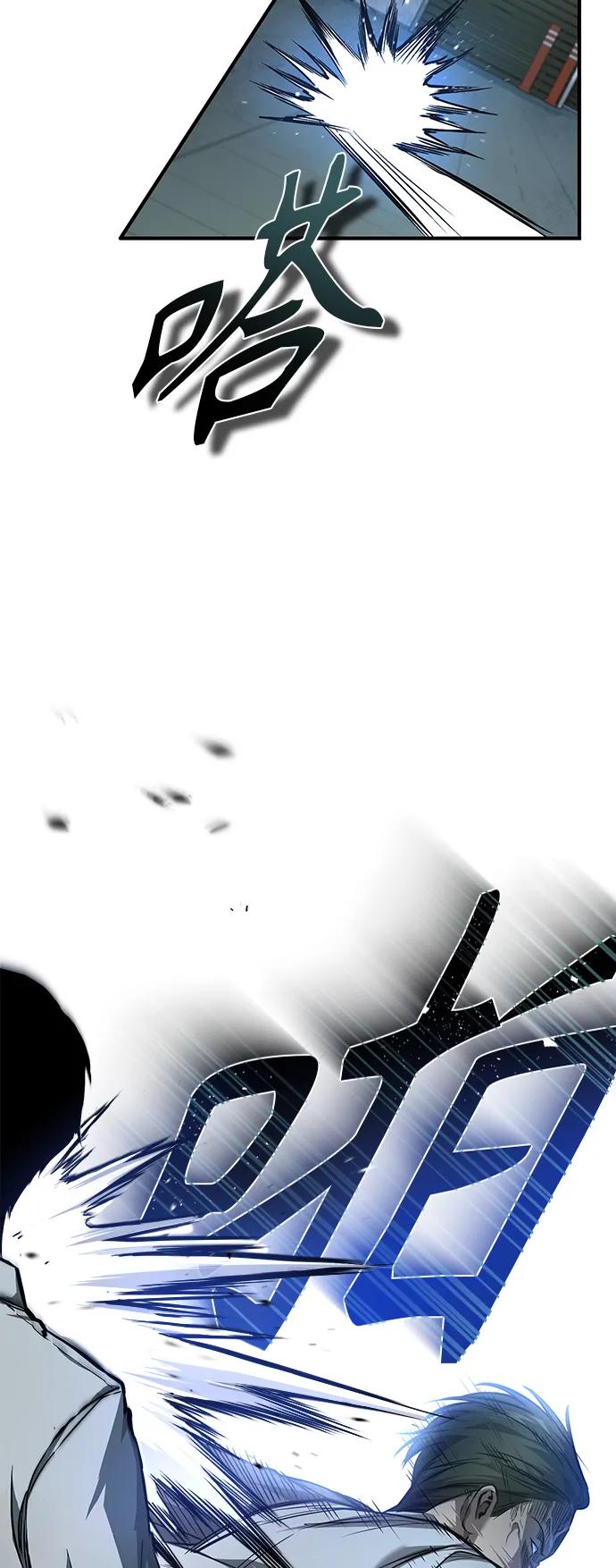 恶之复仇 - [第22话] 正面对决 - 第12张图