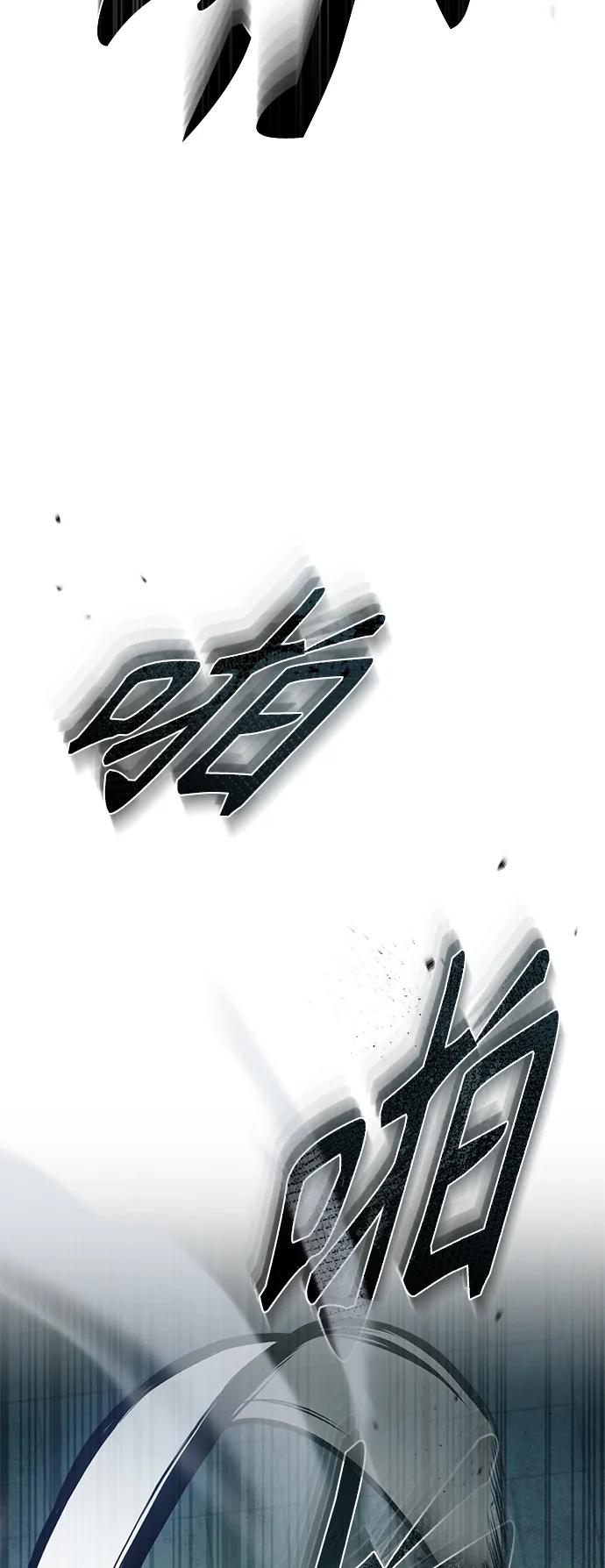 恶之复仇 - [第22话] 正面对决 - 第51张图