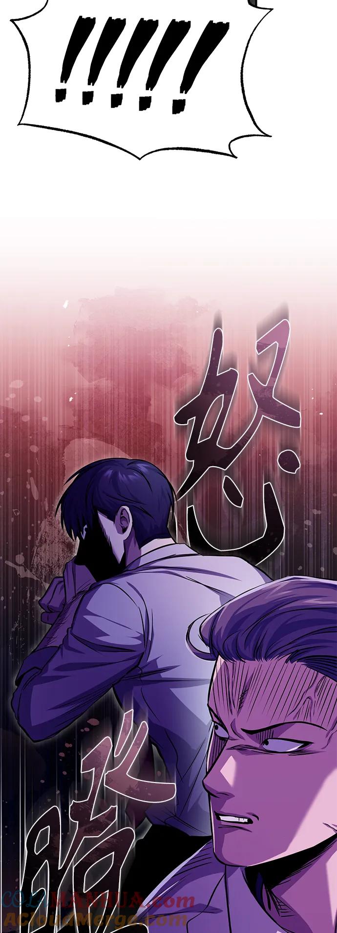 恶之复仇 - [第22话] 正面对决 - 第16张图