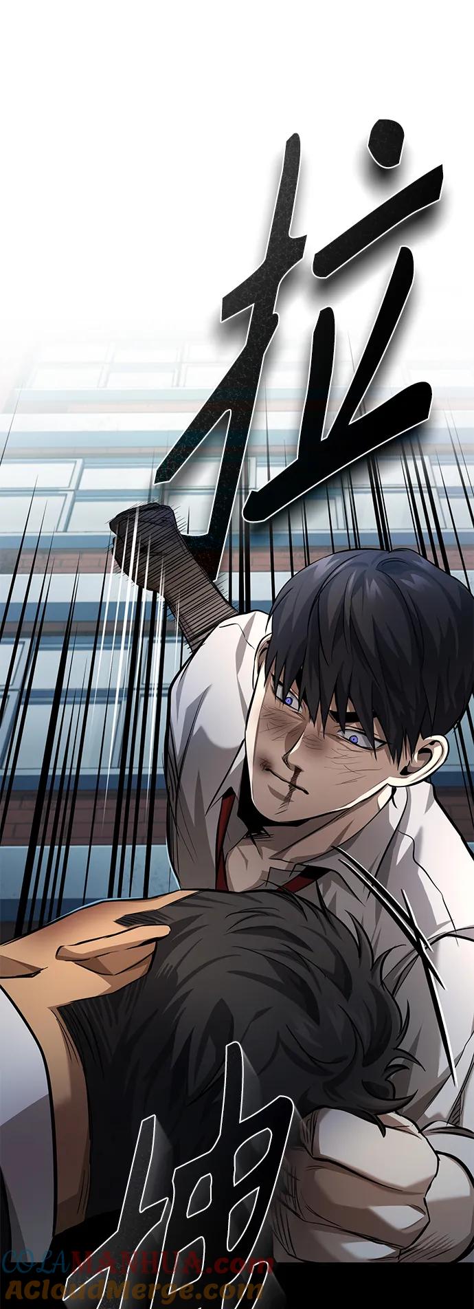 恶之复仇 - [第22话] 正面对决 - 第73张图