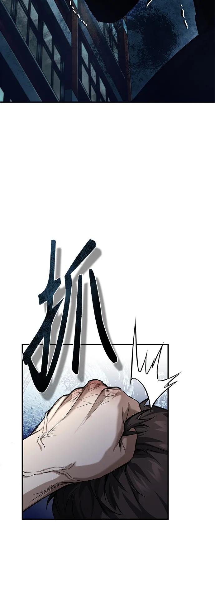 恶之复仇 - [第22话] 正面对决 - 第72张图