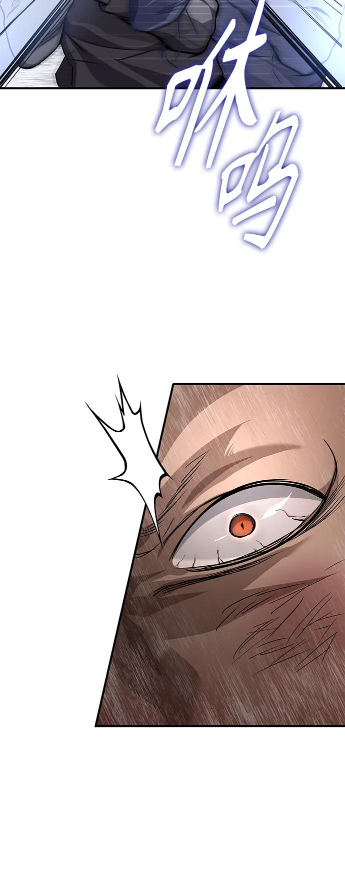 恶之复仇 - [第22话] 正面对决 - 第44张图