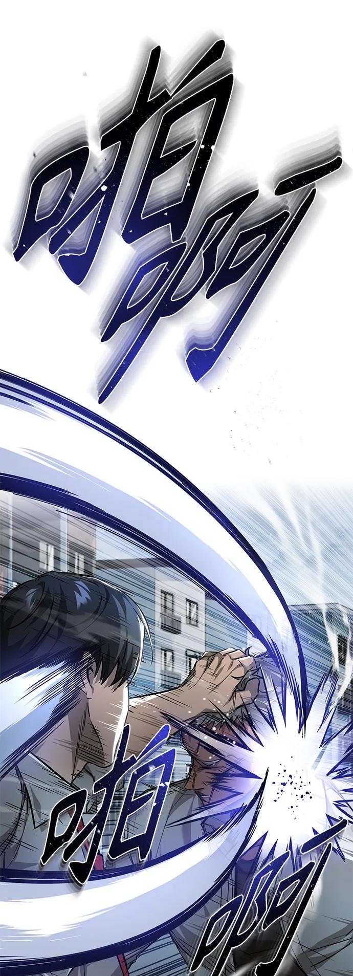 恶之复仇 - [第23话] 大人们的世界 - 第62张图