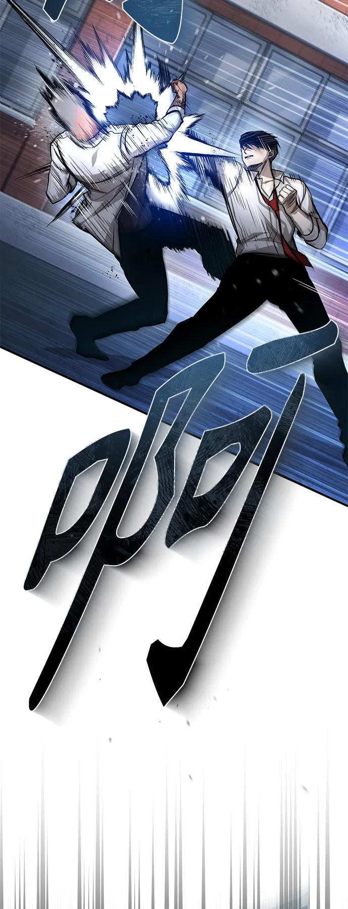 恶之复仇 - [第23话] 大人们的世界 - 第81张图