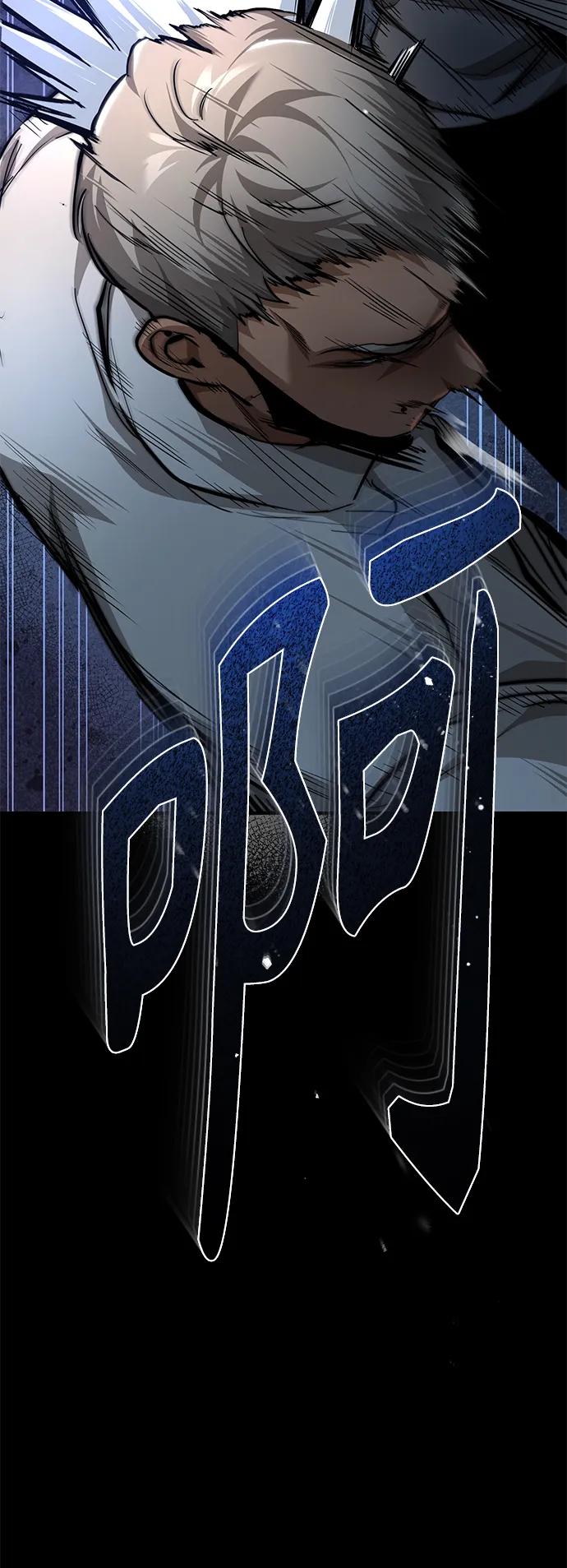 恶之复仇 - [第23话] 大人们的世界 - 第66张图