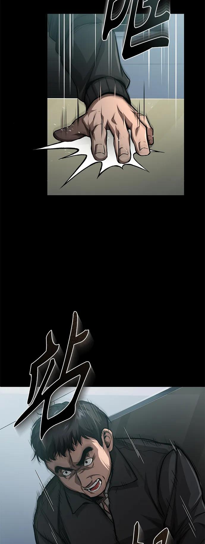 恶之复仇 - [第23话] 大人们的世界 - 第12张图