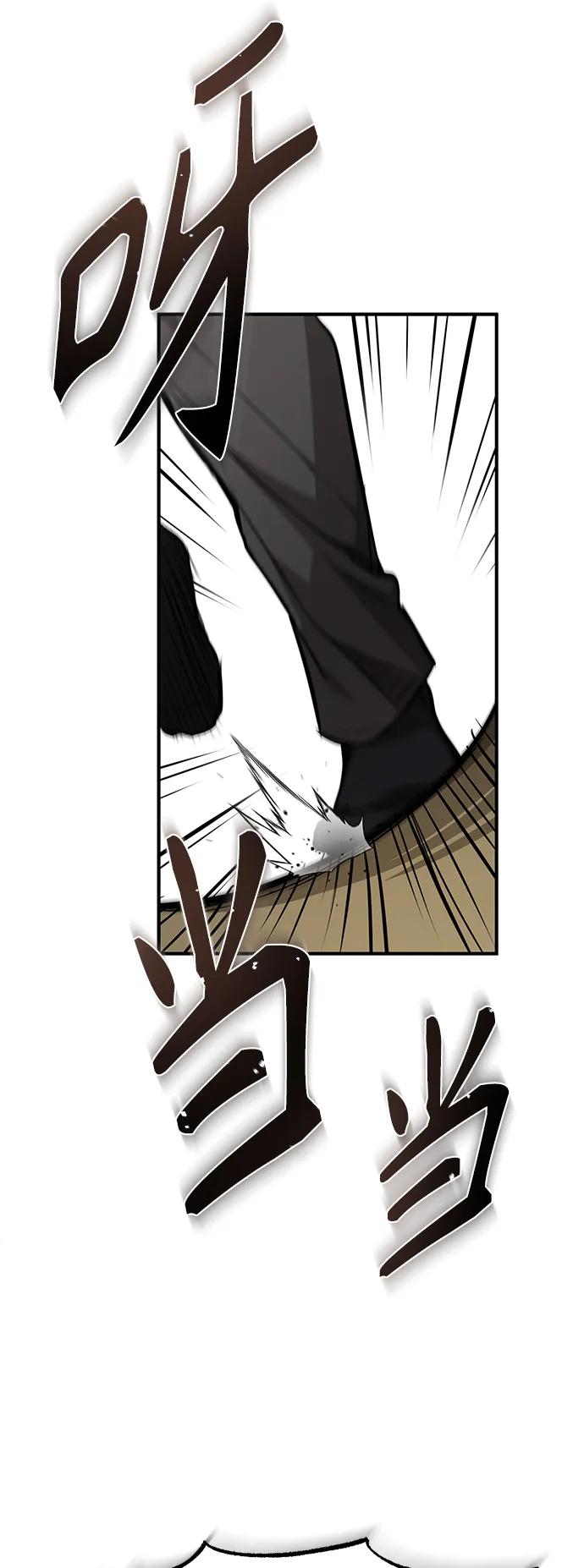 恶之复仇 - [第24话] 弱者的眼泪 - 第45张图