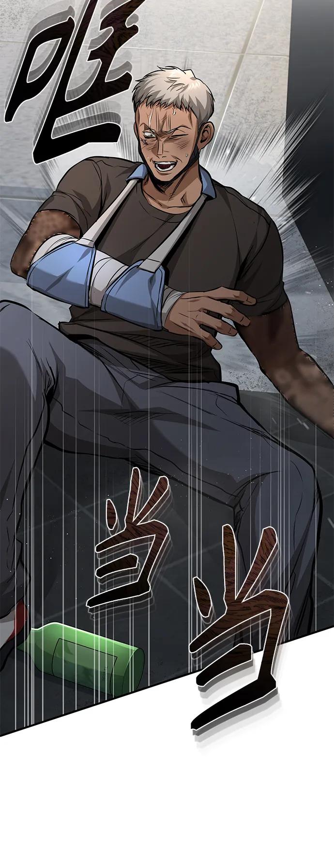 恶之复仇 - [第24话] 弱者的眼泪 - 第54张图