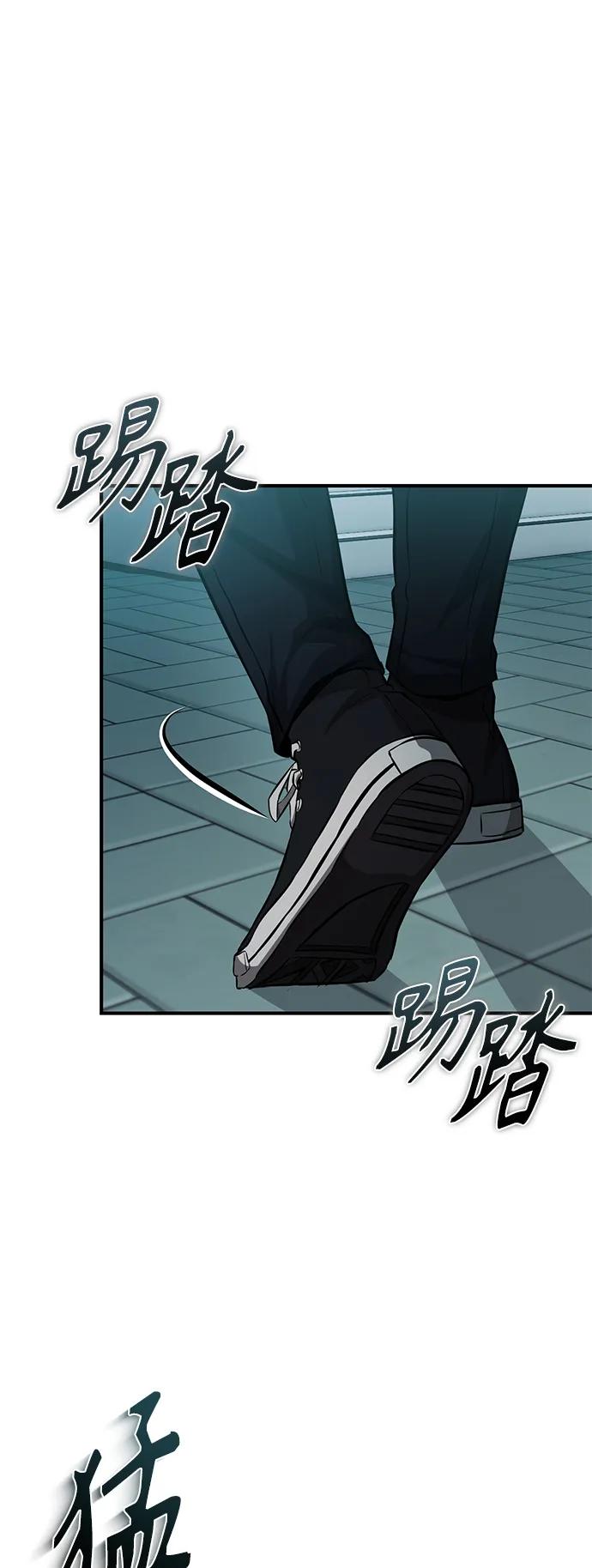 恶之复仇 - [第24话] 弱者的眼泪 - 第2张图