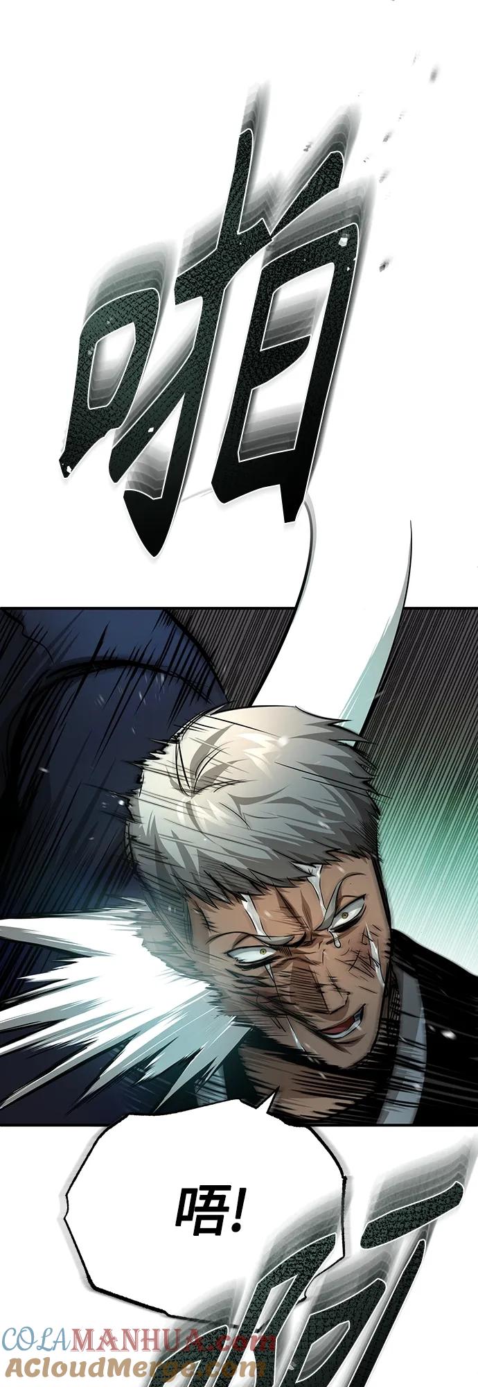 恶之复仇 - [第25话] 地狱存在的原因 - 第19张图