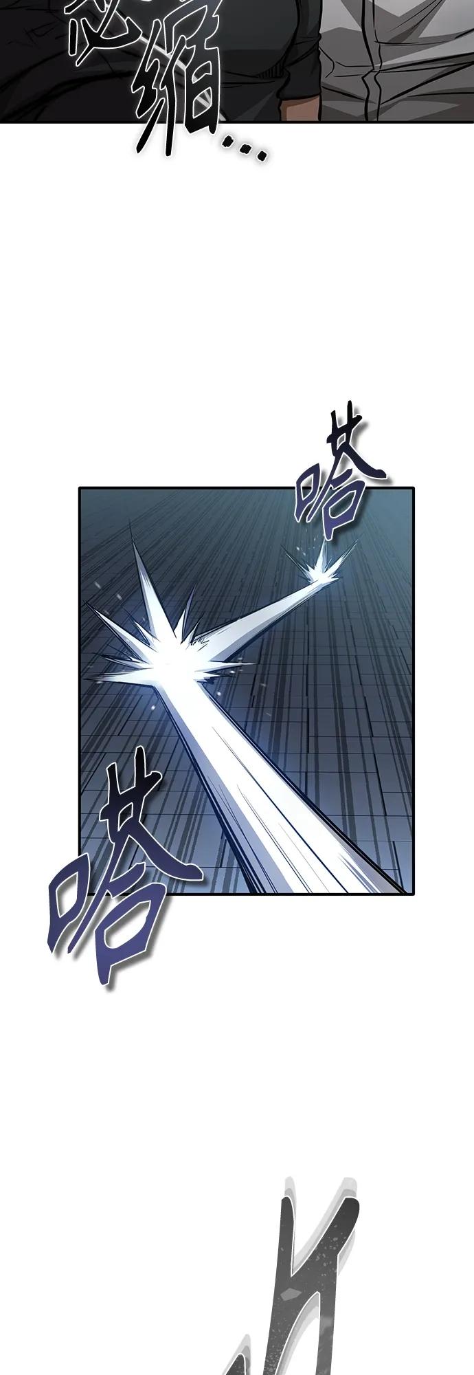 恶之复仇 - [第25话] 地狱存在的原因 - 第71张图