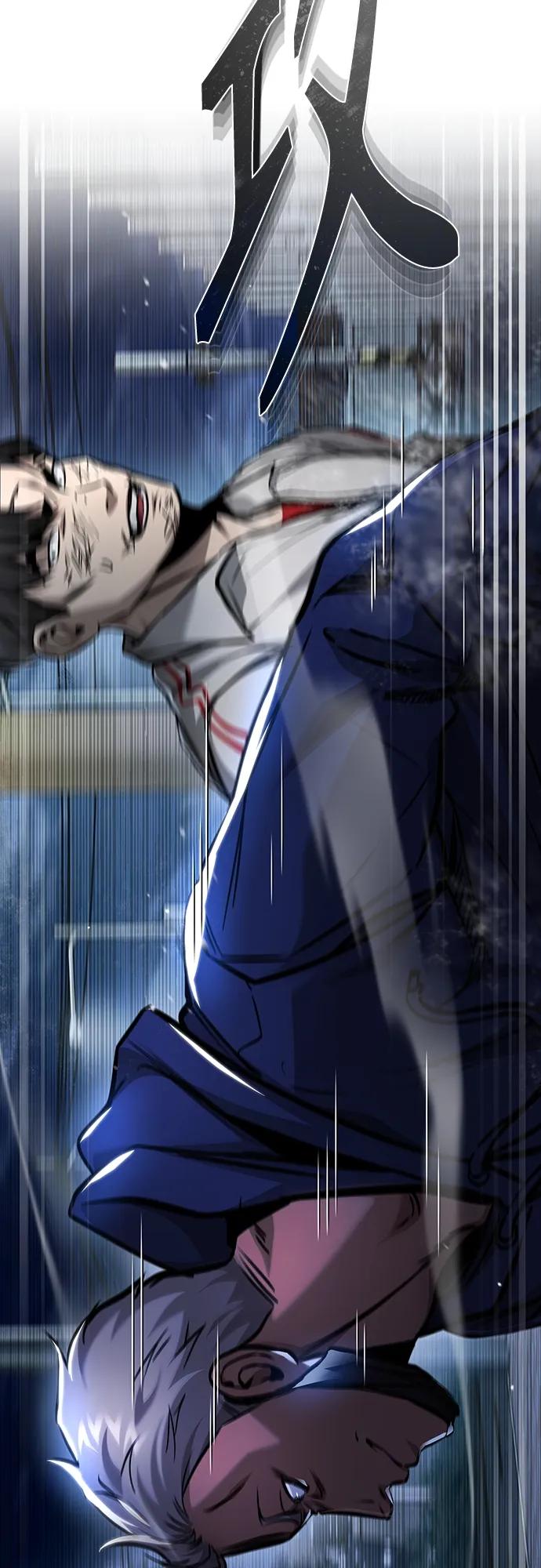 恶之复仇 - [第25话] 地狱存在的原因 - 第72张图