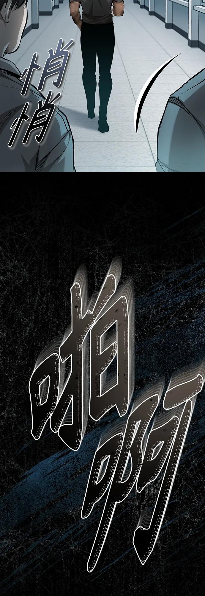 恶之复仇 - [第25话] 地狱存在的原因 - 第26张图